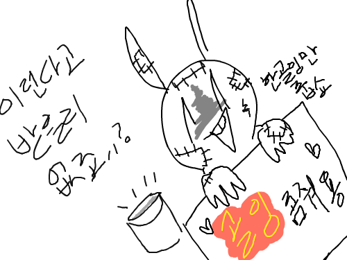 죄송해요심심했어요 : 이왕본거주고가요(웃음) 스케치판 ,sketchpan
