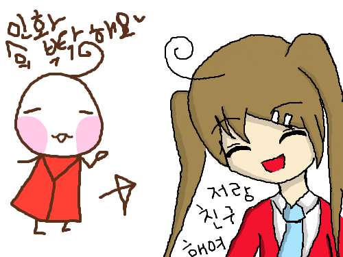 의인화 힘들다 ;; : 아 힘드렄.. 저랑 친구 하실 분 친추 좀 부탁해여~~ 스케치판 ,sketchpan