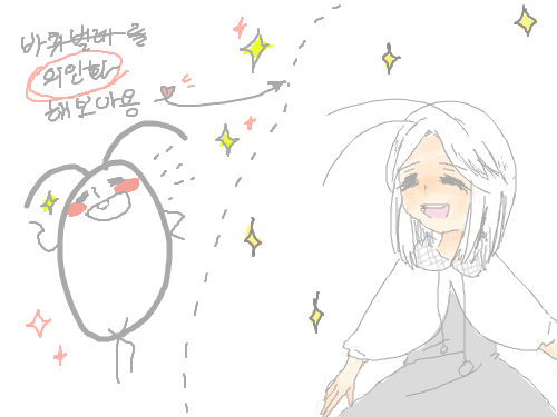 바퀴벌레님!!! : 우흐허헝졸리다. 스케치판 ,sketchpan