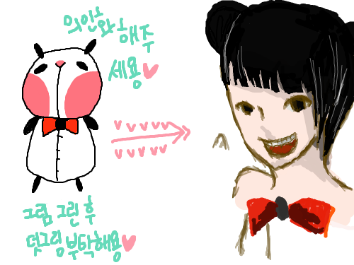 팬더넘귀엽 : 팬더귀여우벙 스케치판 ,sketchpan