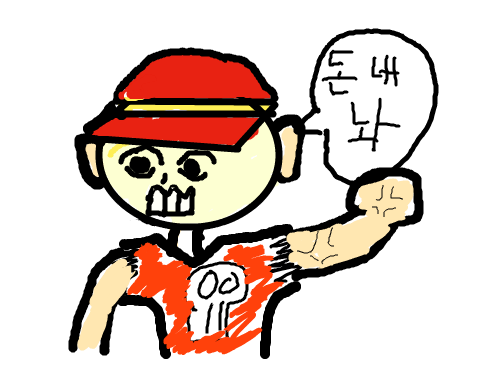 타블렛처음만진 사촌오빠의대작품. : 내가 사촌오빠다. 이    작품으로 말할거 갇으면,,, 대작이다!         퍽! 스케치판 ,sketchpan