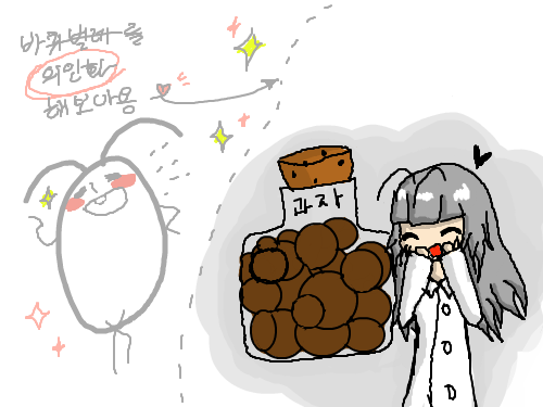 하핫 의인화 했답니다 : 아 제대로 형편 없네 ㄷㄷ 스케치판 ,sketchpan