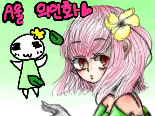 인화 완료~!! : ㅎㅎㅎㅎ 스케치판 ,sketchpan