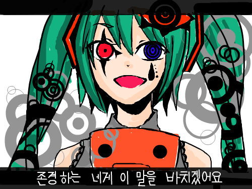 사기꾼이 웃을적에 : 사기꾼이 웃을적에 채색! 열심히 했는데 골잉 주실거죠! 스케치판 ,sketchpan