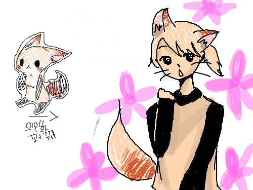 여우에요~ : 나름 여우라고 그린건데 안이쁘다 ㅠㅠ 스케치판 ,sketchpan