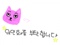 의인화를 부탁합니다! : 다들 해보길래 저도한번...... 스케치판 ,sketchpan