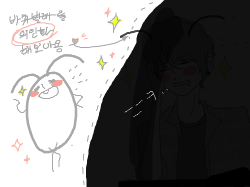 의인화 : 쿨...........zzz 스케치판 ,sketchpan