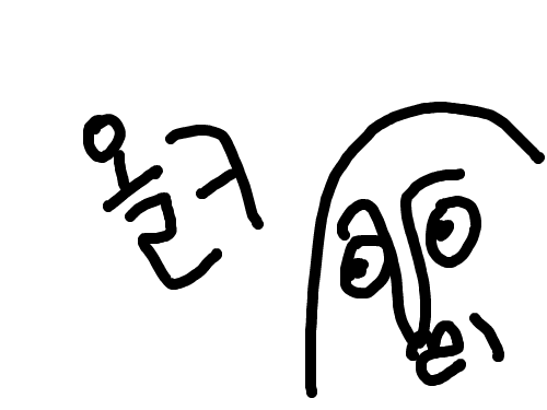 zzzzzzzzzzzzzzzz : zzzzzzzzzzz 스케치판 ,sketchpan