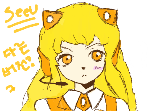 시유? : 다른버전 시유랄카요 ㅋㅋ 스케치판 ,sketchpan