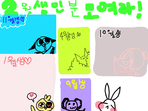 zz : zzzzzzzzzzzzzz 스케치판 ,sketchpan