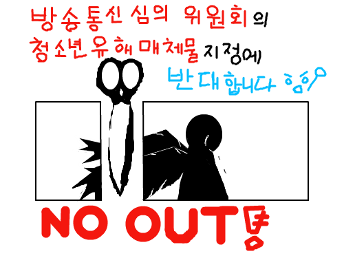                      :                    스케치판 ,sketchpan