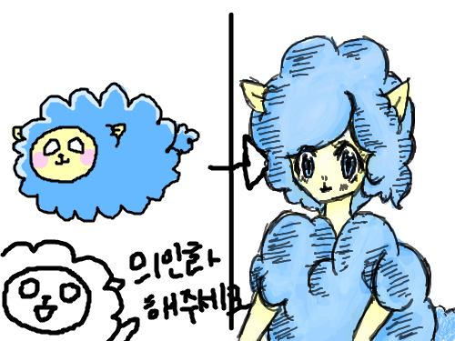 양양ㅇ : 야야ㅑ야양 스케치판 ,sketchpan