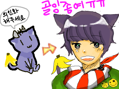 냥냥냥냥 : 냉냐야냐얀얀ㅇㄴ 스케치판 ,sketchpan