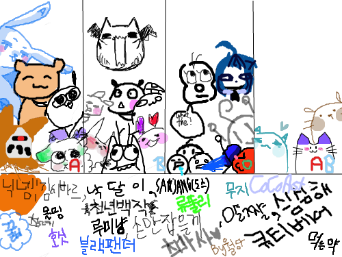 Blood O! : OOOOOOOOOOOOOO 스케치판 ,sketchpan