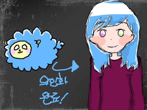 의인화 햇어요 : 골잉주세여ㅋ 스케치판 ,sketchpan