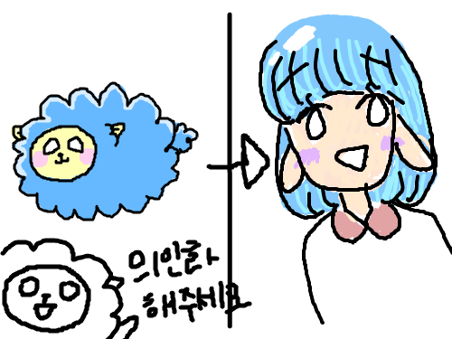 요괴가되어버려써 : 귀큰요괴 스케치판 ,sketchpan