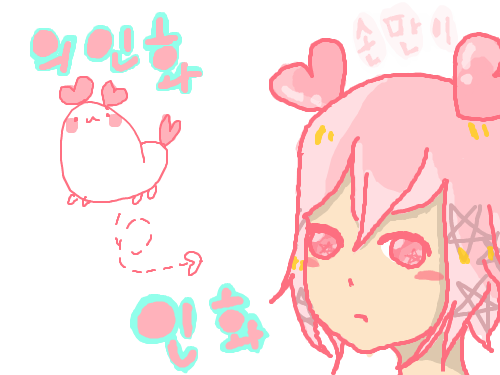 인화 완성했는데... : 아 망쳤소...ㅜ 스케치판 ,sketchpan