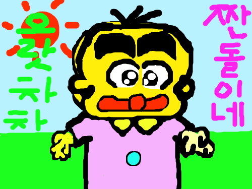 으랏차차 짠돌이네 왕짠돌 : 짠돌이는 누구에게도 질 수 없는 사나이며, 늘 장난이 심한 소년이다. 스케치판 ,sketchpan