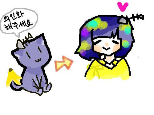 냐냐냐냥 : 아 ~ 냐옹 !! 스케치판 ,sketchpan