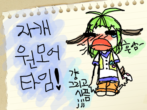 Jake one more time : parody-Baby one more time 스케치판 ,sketchpan
