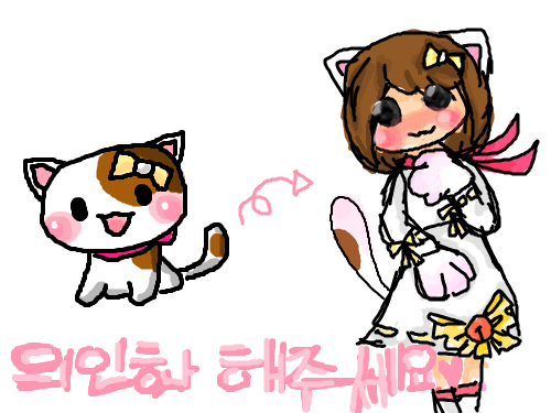 Kitty cat winhwa : Nyaong~ 스케치판 ,sketchpan
