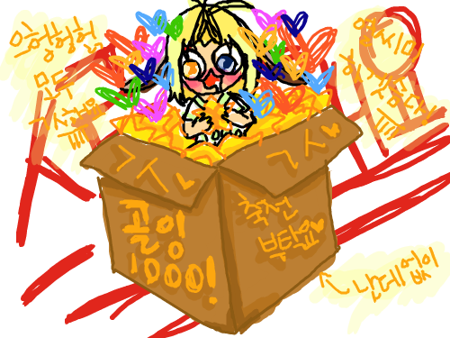 GOLD to the INK to the 1000 : Ung ung ung...thanks to everyone!!!!!!!!!Sa rang hae yo!!!!!! 스케치판 ,sketchpan