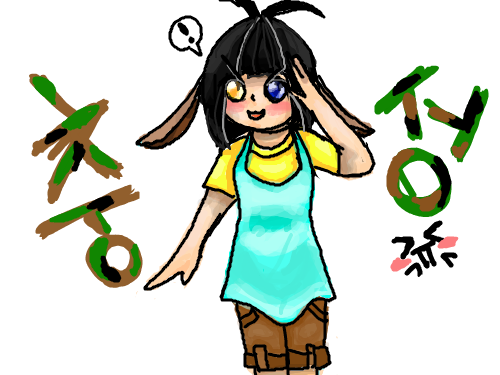 충썽!!! : Yah!!! 스케치판 ,sketchpan