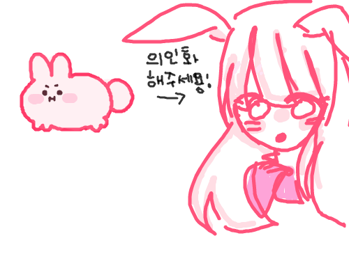 뀻뀻 : 흐히히히히 스케치판 ,sketchpan