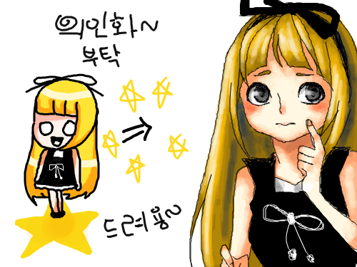 의인화 완성! : 늦어서 정말 죄송합니다 ㅠㅠㅠ 수채화처럼 해봣습니다 근데 망함 스케치판 ,sketchpan