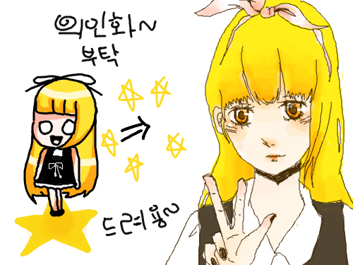 비루하당....헿 : ^q^으앙 ㅠㅠㅠㅠㅠㅠㅠㅠㅠㅠ비루비루 ㅠㅠㅠㅠㅠㅠㅠㅠ 스케치판 ,sketchpan