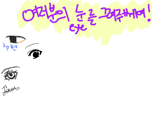 strange : ddadsf 스케치판 ,sketchpan