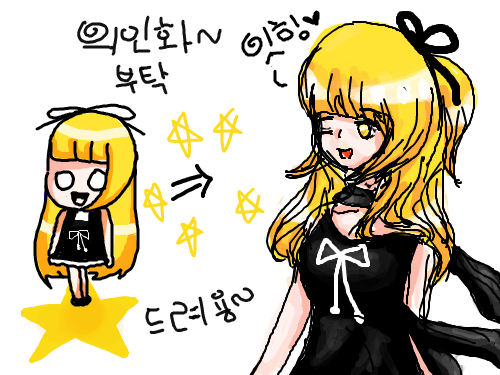 잇힝 : 머리가 커서 슬픈 스케치판 ,sketchpan