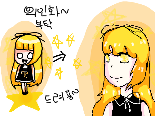 피피커플★님 인화 완료옹 ㅠ : 와 망쳤다 피피님 죄송해요오.....ㅜㅜㅜㅜㅜㅜㅜㅜㅜㅜㅜㅜ 스케치판 ,sketchpan