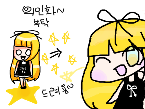 의인 끗 : 이히히히히히히 스케치판 ,sketchpan