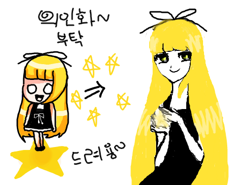 싱겁게 의인화 : 열심히 했습니다 스케치판 ,sketchpan