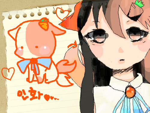 의인화、 : 역시 귀엽겐 못하겠네 ㄷㄷ앗! 당근이 !! 색칠을못했다 스케치판 ,sketchpan