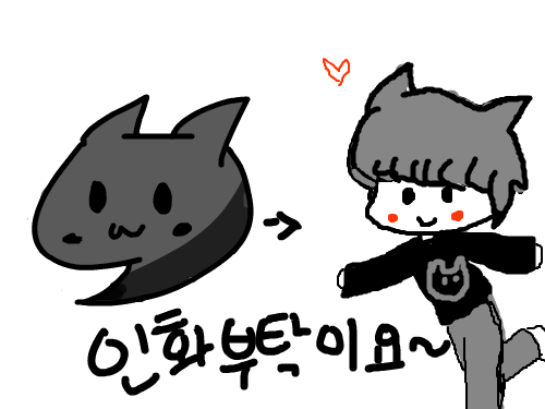 다링님 인화 완료! : 못 그려서 죄송합니다.... 타블렛이 엄서서.... 스케치판 ,sketchpan