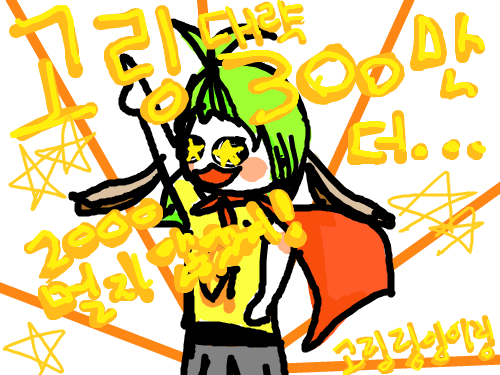 이제이천!!!!! : 영어는 귀찮앜 스케치판 ,sketchpan