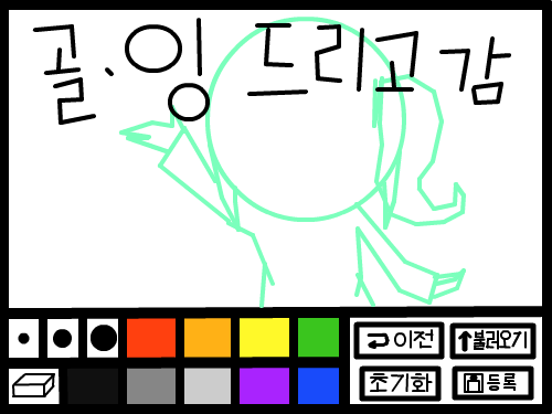 ㅋㅋㅋㅋㅋㅋㅋㅋㅋㅋㅋㅋㅋ : `ㅋㅋㅋㅋㅋㅋㅋㅋㅋㅋㅋㅋㅋ 스케치판 ,sketchpan