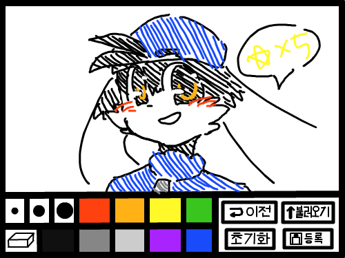 댓그림림림 : 묻히믄 그냥지워야딤 스케치판 ,sketchpan