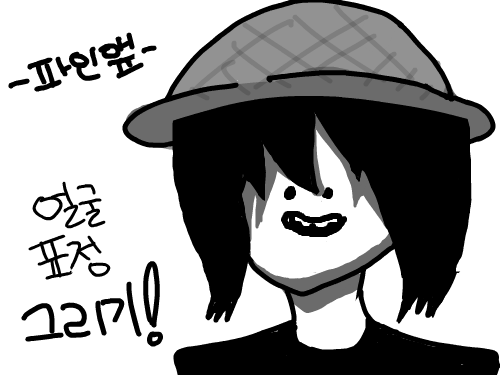 어드벤쳐 타임 : ㅇㅇㅇㅇㅇ 스케치판 ,sketchpan