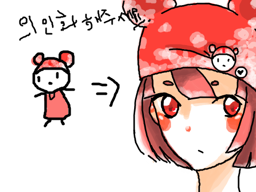 의인화 해봤어요. : ㅎㅎㅎㅎㅎㅎㅎ....ㅠㅠ 스케치판 ,sketchpan