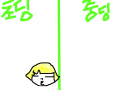 초딩 중딩 모여라!! : 여기모여라 초딩모여라 중딩모여라 띠리리라라라라 스케치판 ,sketchpan