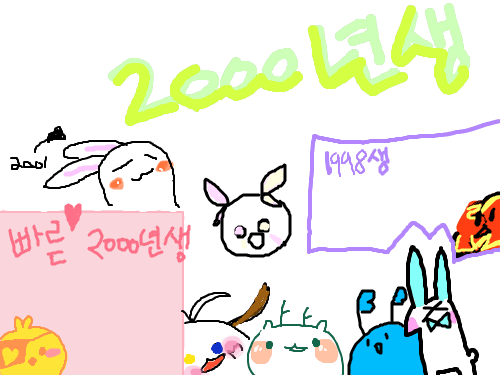 2001년생이요 : ㅋㅋㅋㅋㅋ 스케치판 ,sketchpan