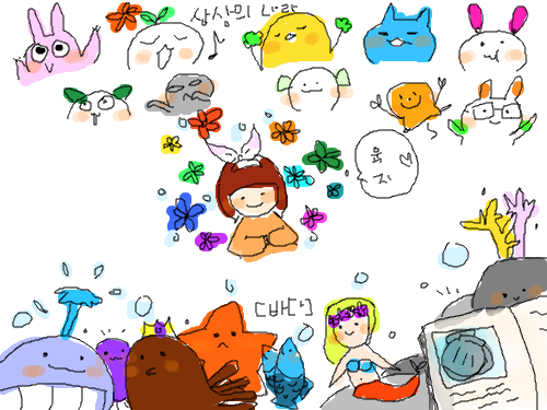 나의 세계 : 나의세계엔 육지, 바다. 그리고 상상의 세계가있따. 스케치판 ,sketchpan