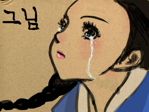 고침..... : ㅎㅎㅎㅎㅎㅎㅎㅎㅎㅎ 스케치판 ,sketchpan