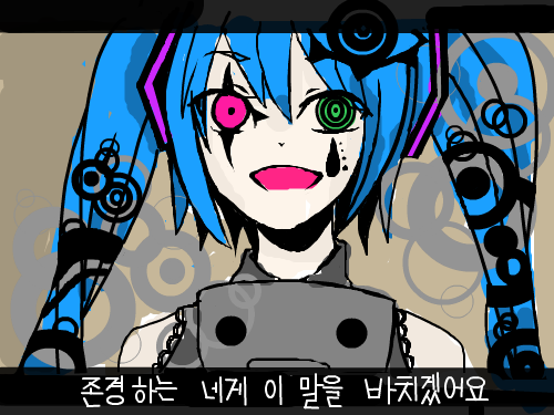 미쿠 : 미쿠미쿠 스케치판 ,sketchpan