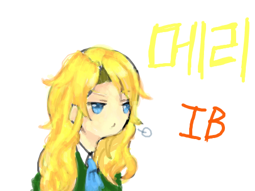 이브ib메리(메어리) : 메리 SD화 스케치판 ,sketchpan