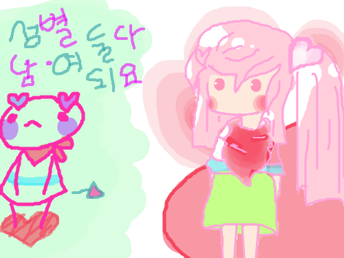 수정 : ......... 스케치판 ,sketchpan