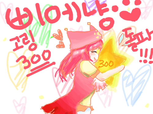 울히 삐에냥 축전 : 추카한다넹! 스케치판 ,sketchpan